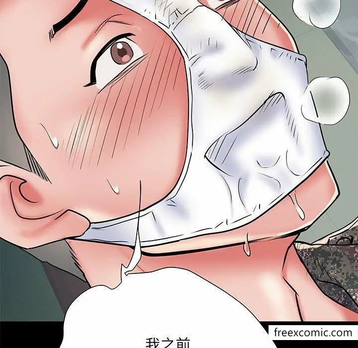 漫画《不良二等兵》第52话第25张图