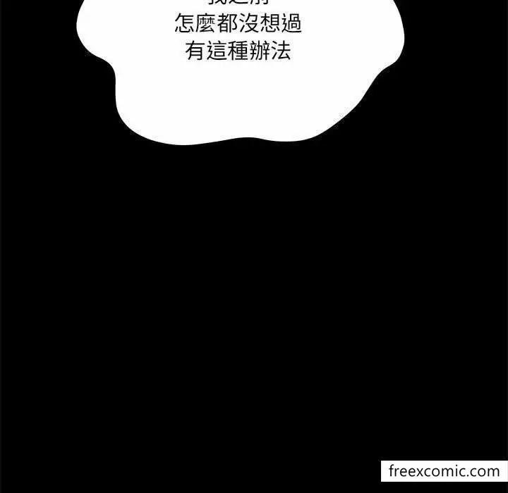 漫画《不良二等兵》第52话第26张图