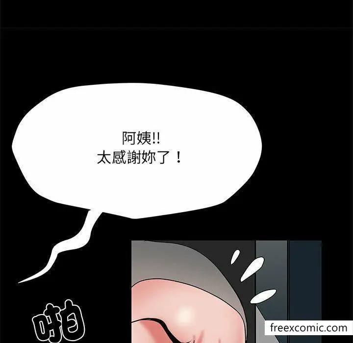 漫画《不良二等兵》第52话第27张图