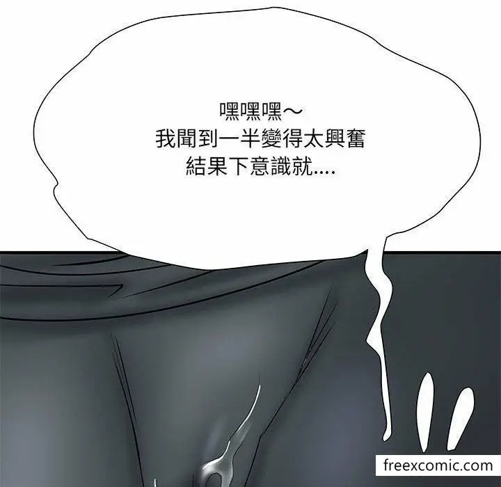 漫画《不良二等兵》第52话第40张图
