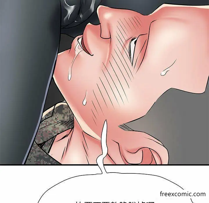 漫画《不良二等兵》第52话第41张图