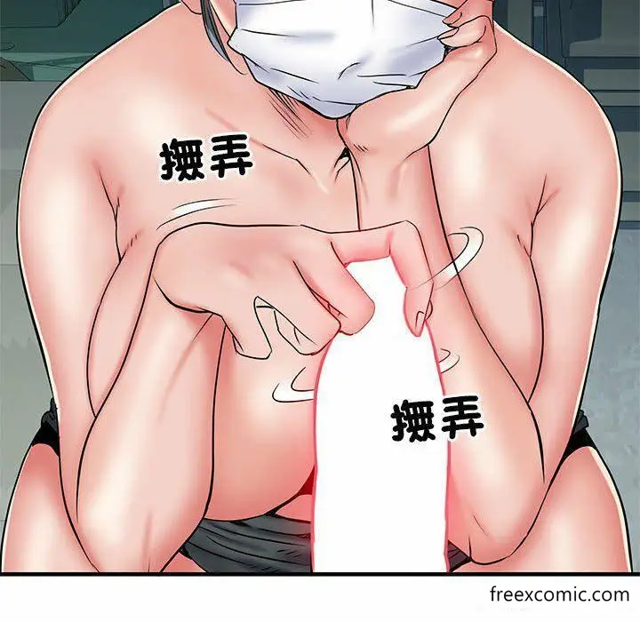 漫画《不良二等兵》第52话第47张图