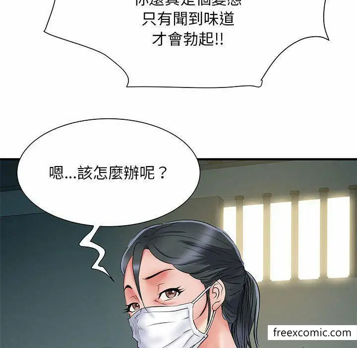 漫画《不良二等兵》第52话第54张图