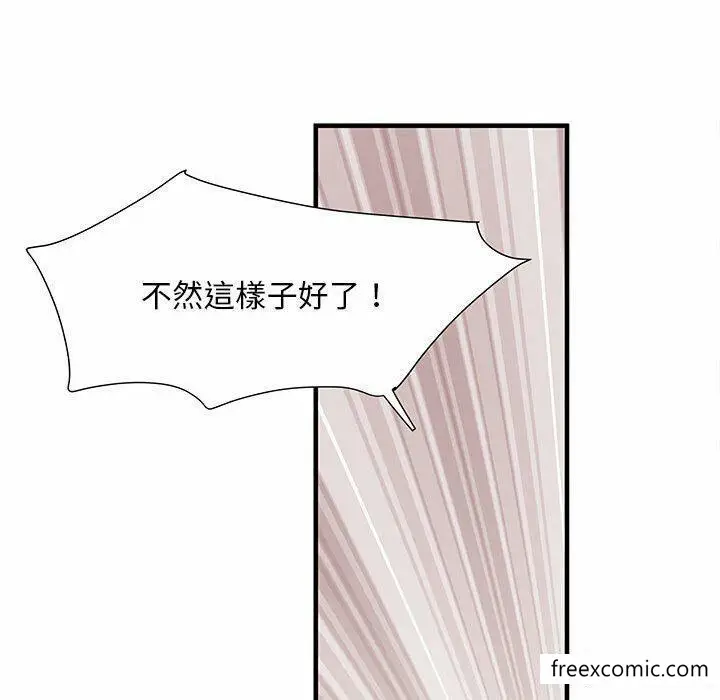 漫画《不良二等兵》第52话第56张图