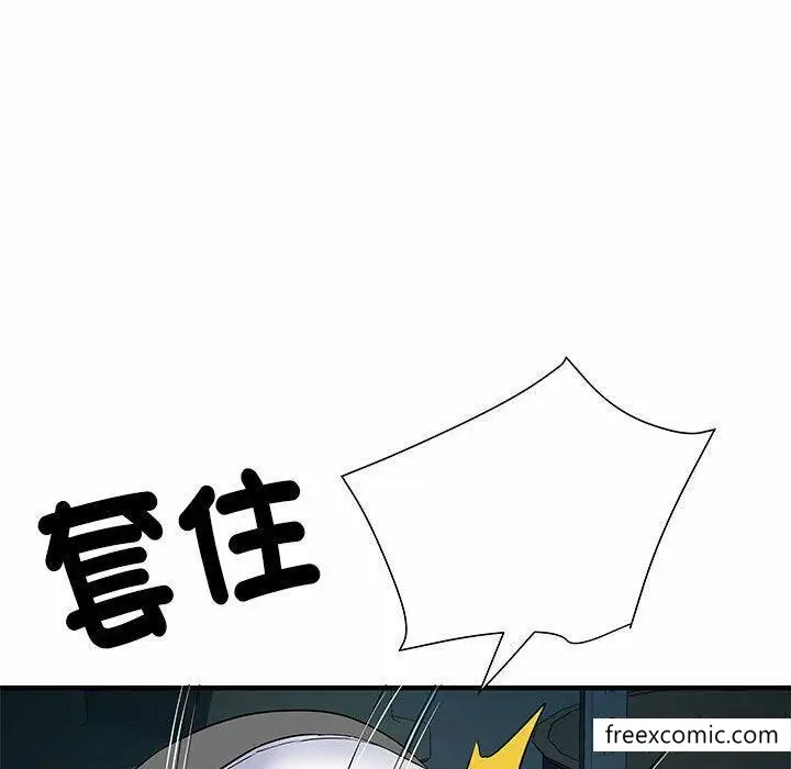 漫画《不良二等兵》第52话第58张图