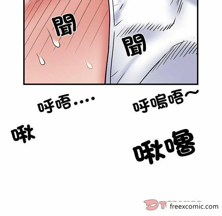 漫画《不良二等兵》第52话第66张图