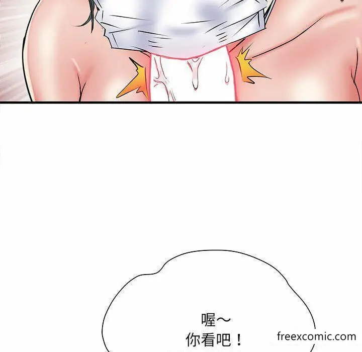 漫画《不良二等兵》第52话第68张图