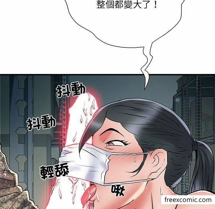 漫画《不良二等兵》第52话第69张图