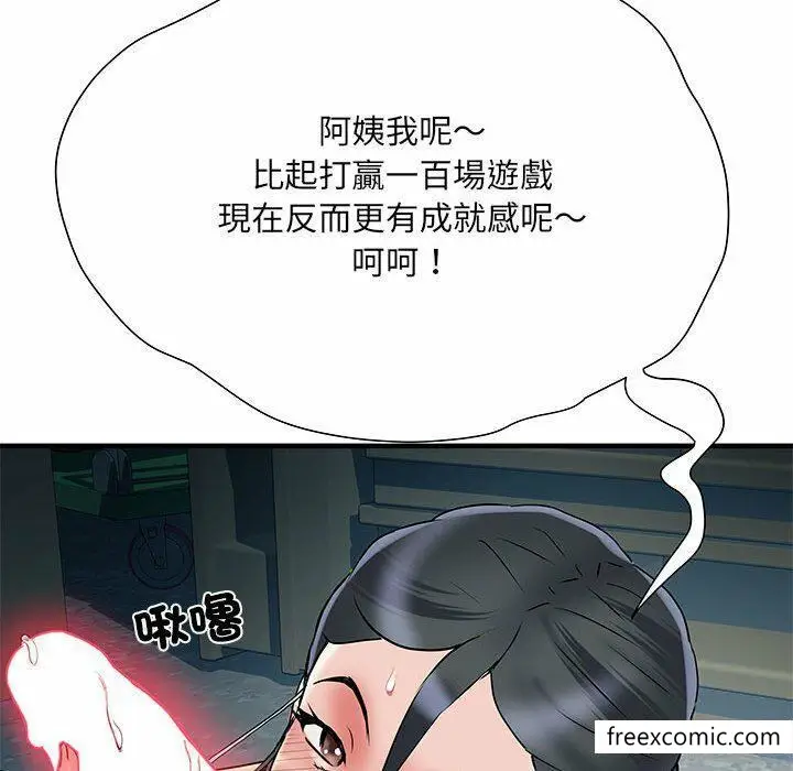 漫画《不良二等兵》第52话第71张图