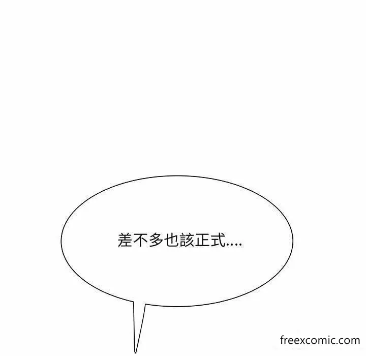 漫画《不良二等兵》第52话第73张图