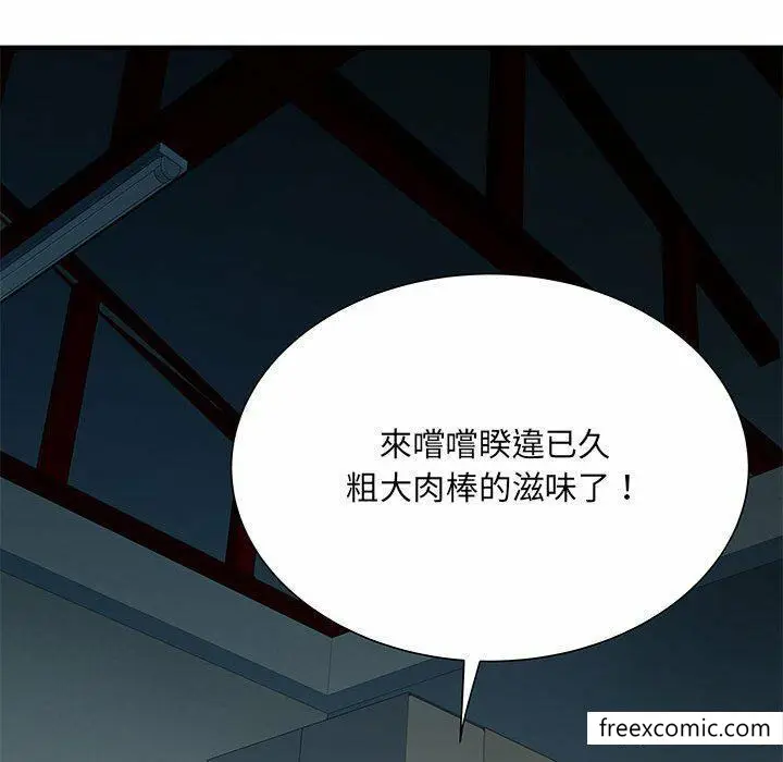 漫画《不良二等兵》第52话第74张图