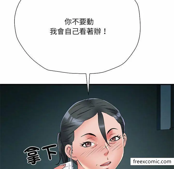 漫画《不良二等兵》第52话第77张图