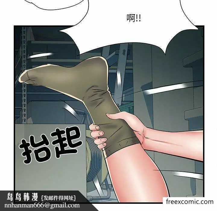 漫画《不良二等兵》第52话第80张图