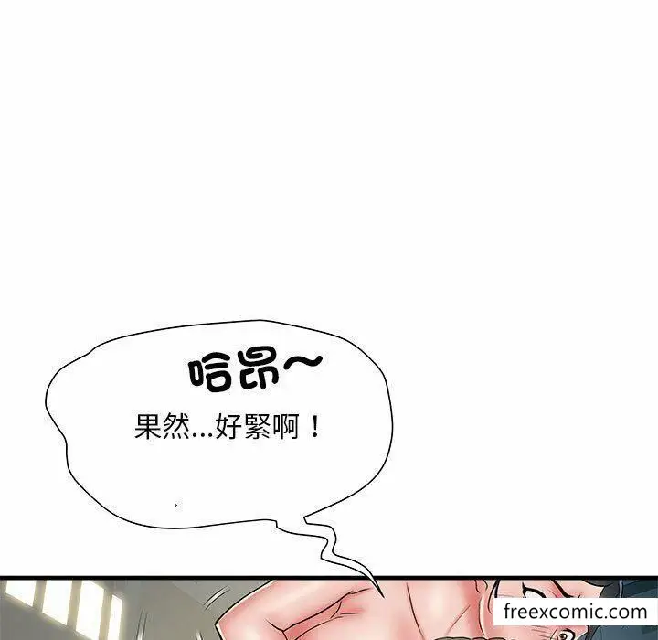 漫画《不良二等兵》第52话第87张图