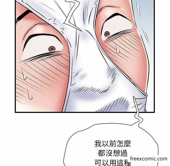 漫画《不良二等兵》第52话第90张图