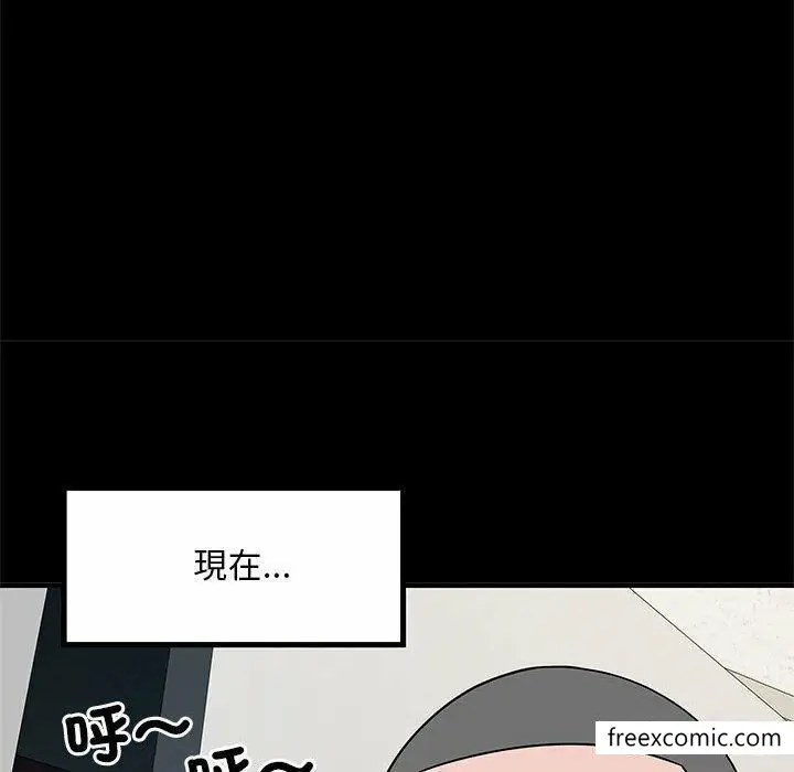漫画《不良二等兵》第52话第99张图