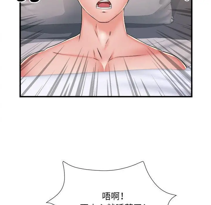漫画《不良二等兵》第40话第101张图