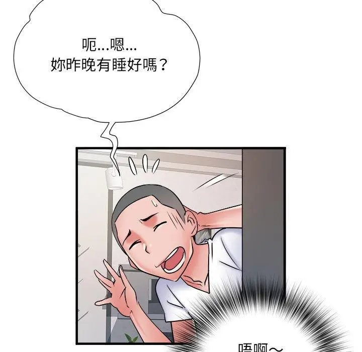 漫画《不良二等兵》第40话第105张图