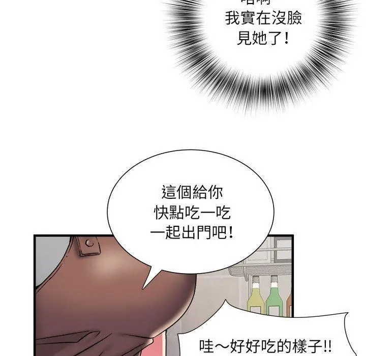 漫画《不良二等兵》第40话第106张图
