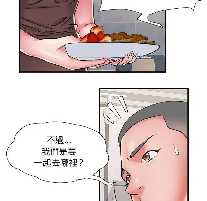 漫画《不良二等兵》第40话第107张图