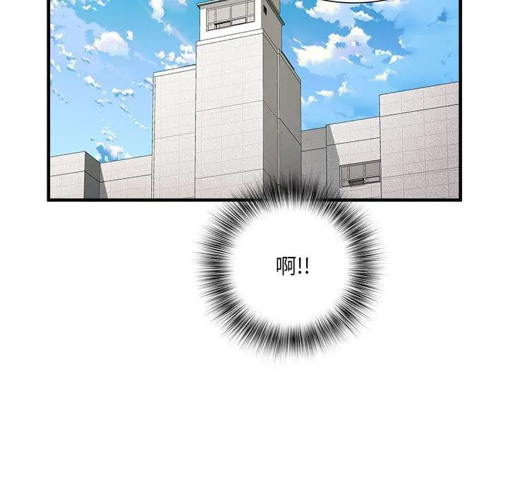 漫画《不良二等兵》第40话第109张图