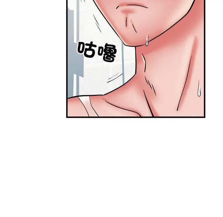 漫画《不良二等兵》第40话第11张图