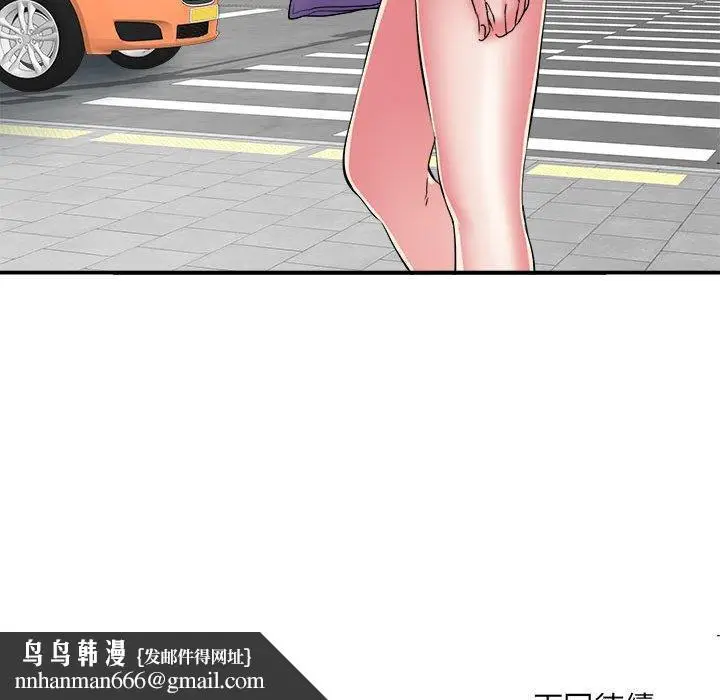 漫画《不良二等兵》第40话第111张图