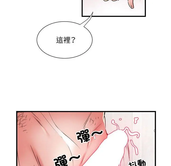 漫画《不良二等兵》第40话第35张图