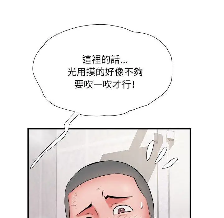 漫画《不良二等兵》第40话第42张图