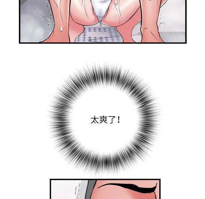 漫画《不良二等兵》第40话第49张图