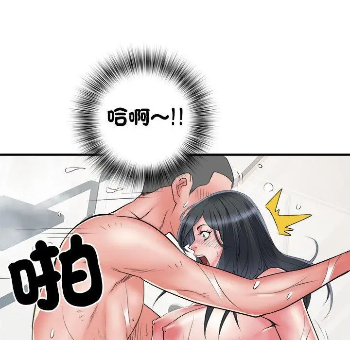 漫画《不良二等兵》第40话第59张图