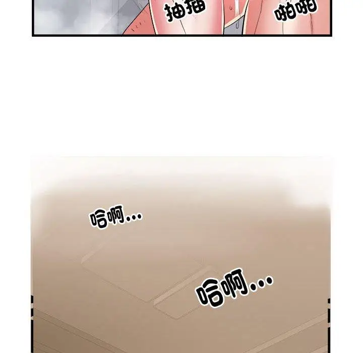 漫画《不良二等兵》第40话第65张图