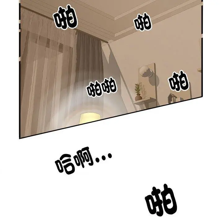 漫画《不良二等兵》第40话第66张图