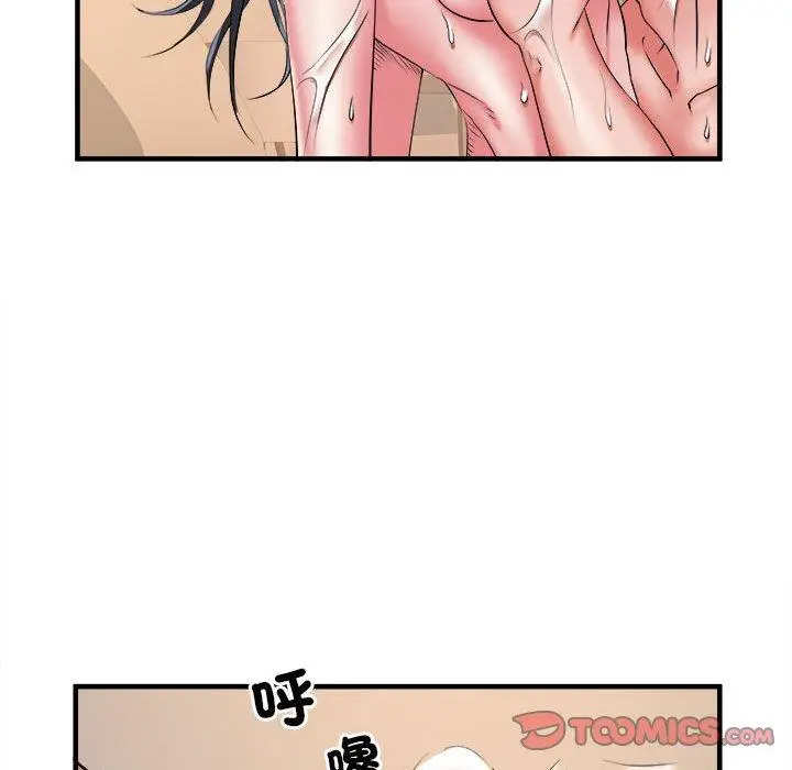 漫画《不良二等兵》第40话第68张图