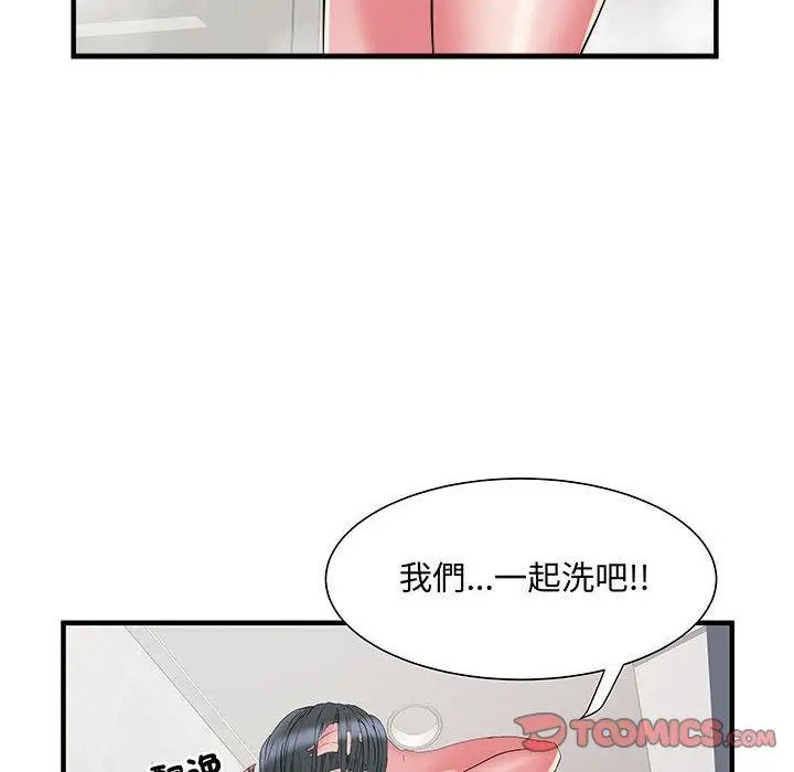 漫画《不良二等兵》第40话第8张图