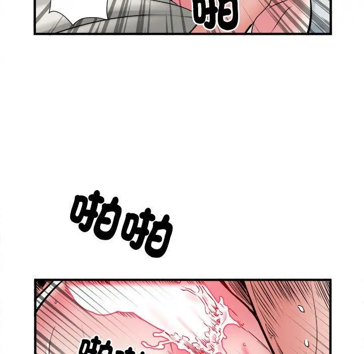 漫画《不良二等兵》第40话第82张图