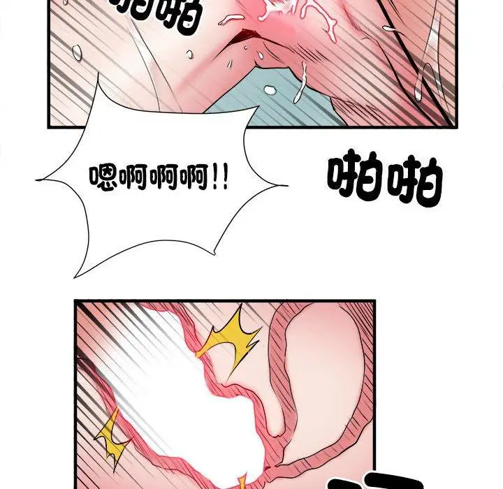漫画《不良二等兵》第40话第83张图