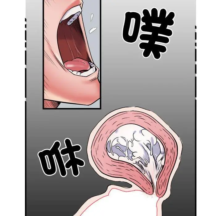 漫画《不良二等兵》第40话第85张图