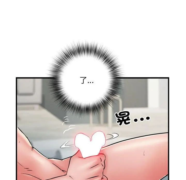 漫画《不良二等兵》第40话第97张图