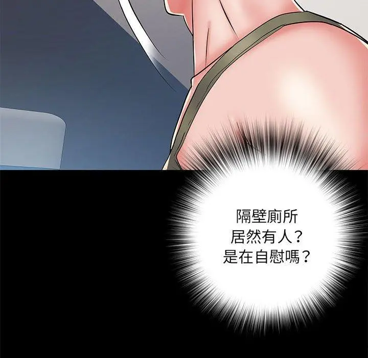 漫画《不良二等兵》第48话第106张图