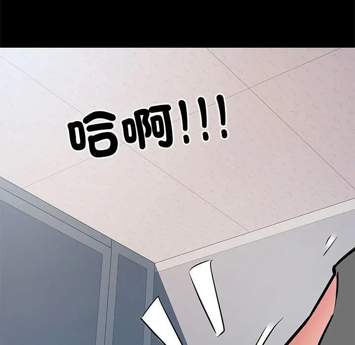 漫画《不良二等兵》第48话第107张图