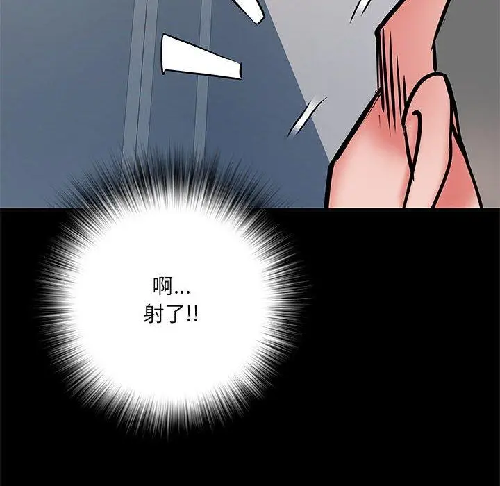 漫画《不良二等兵》第48话第108张图