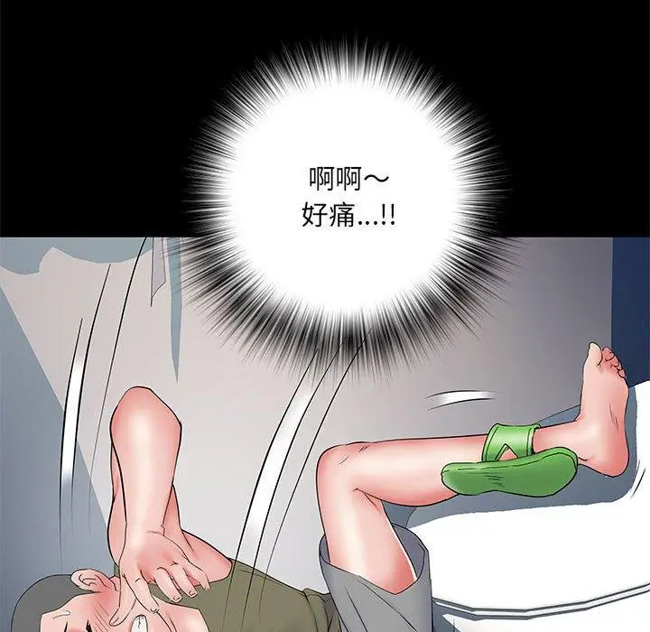 漫画《不良二等兵》第48话第131张图