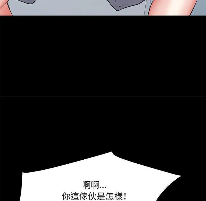 漫画《不良二等兵》第48话第136张图