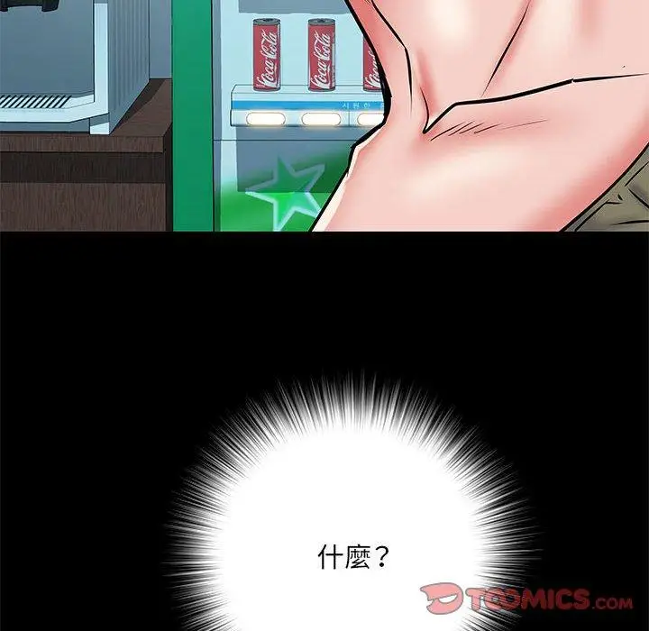 漫画《不良二等兵》第48话第147张图