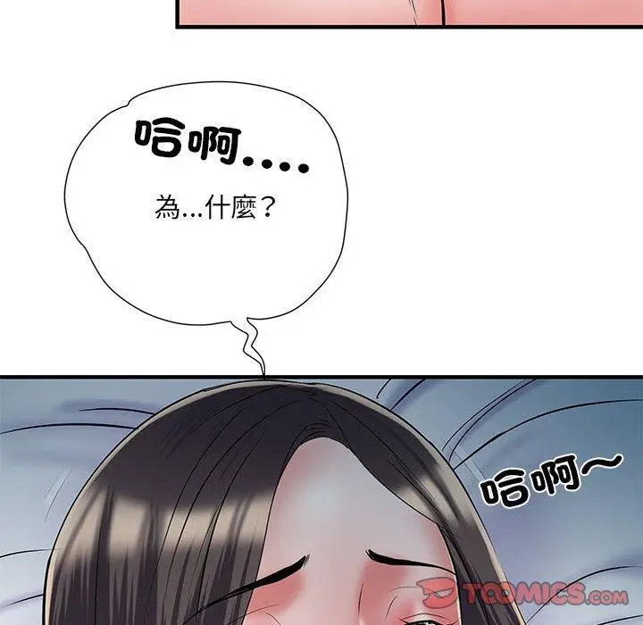 漫画《不良二等兵》第48话第27张图