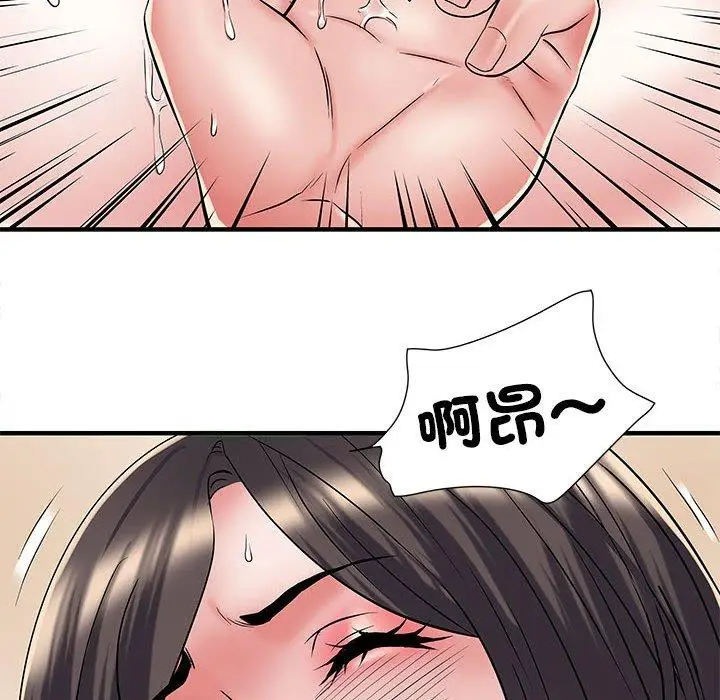 漫画《不良二等兵》第48话第30张图