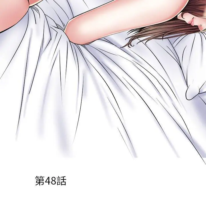 漫画《不良二等兵》第48话第5张图