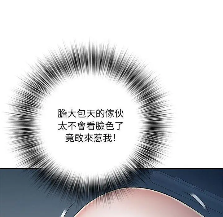 漫画《不良二等兵》第48话第64张图