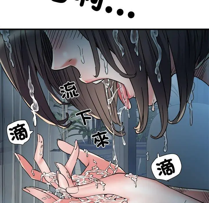 漫画《不良二等兵》第48话第7张图